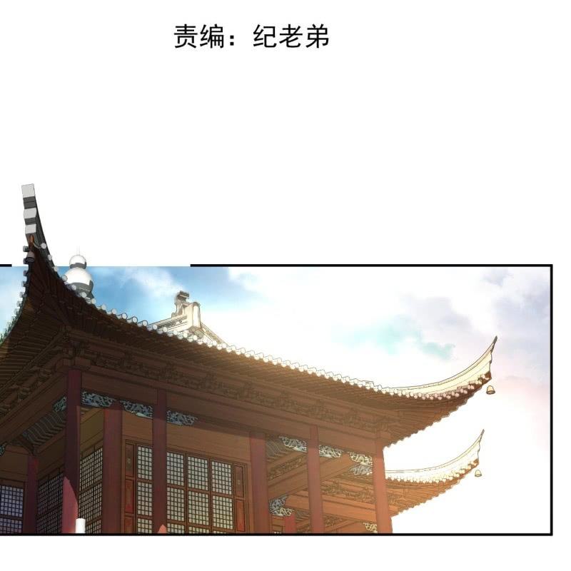 第223话 医书(1/2)-第224话