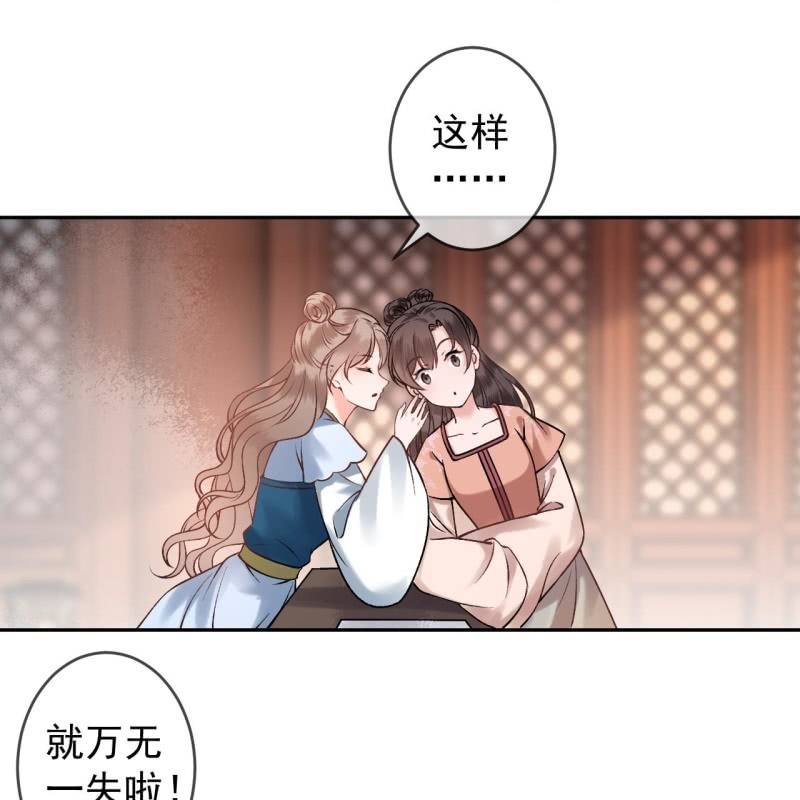 第223话 医书(1/2)-第224话