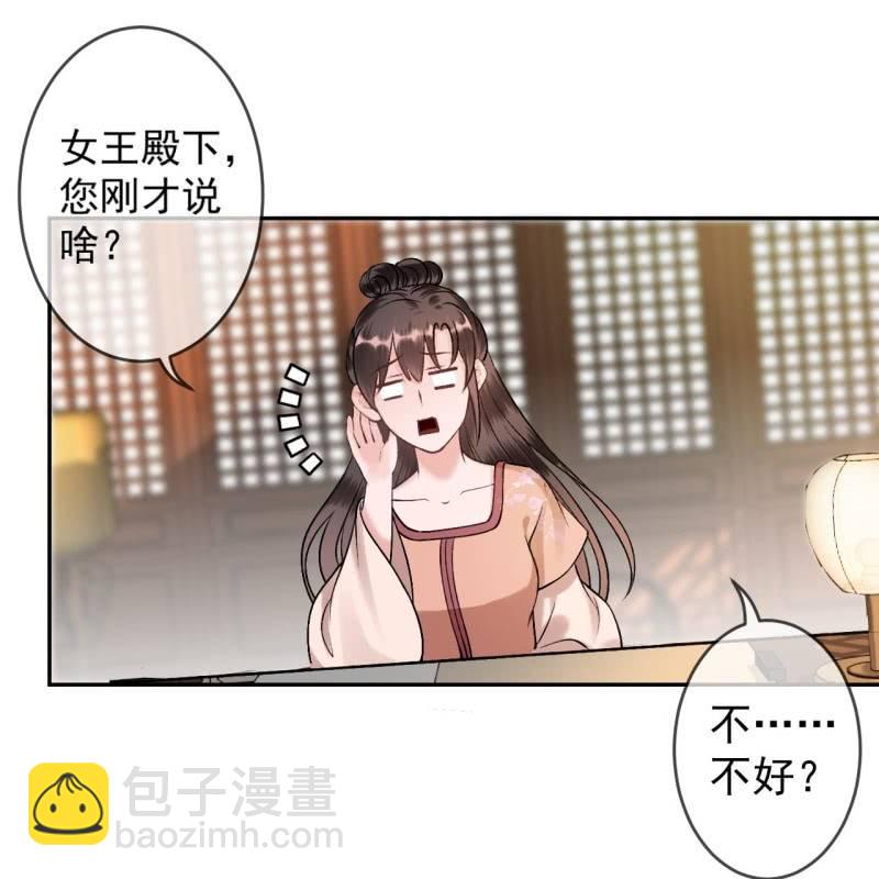 第223话 医书(1/2)-第224话