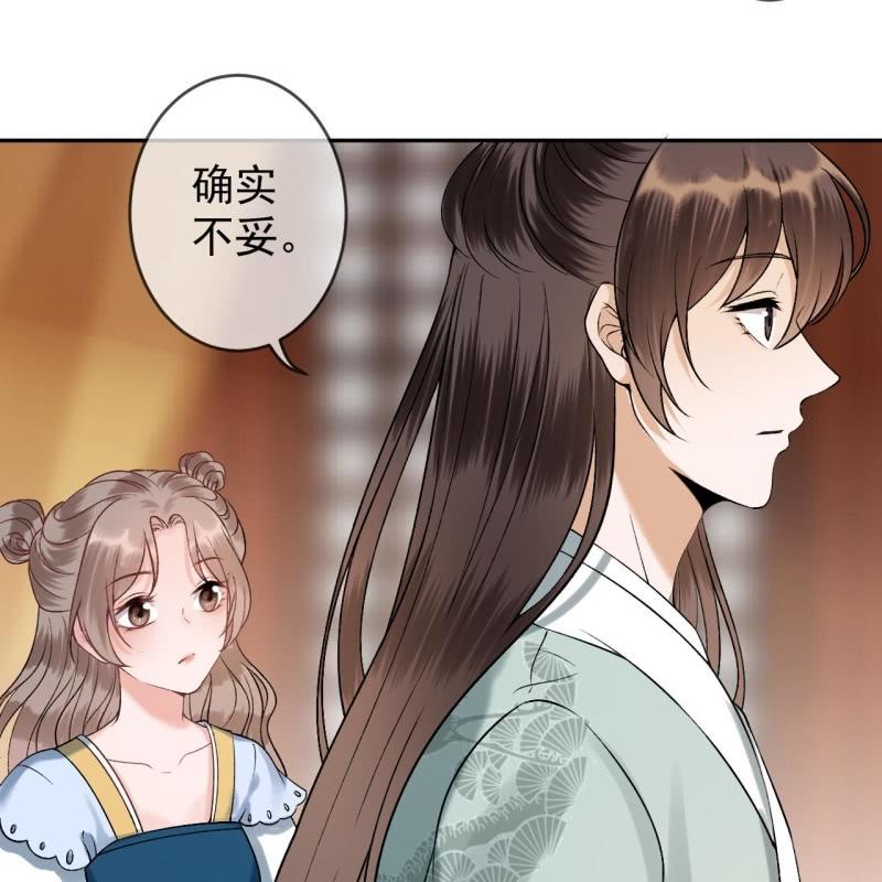 第223话 医书(1/2)-第224话