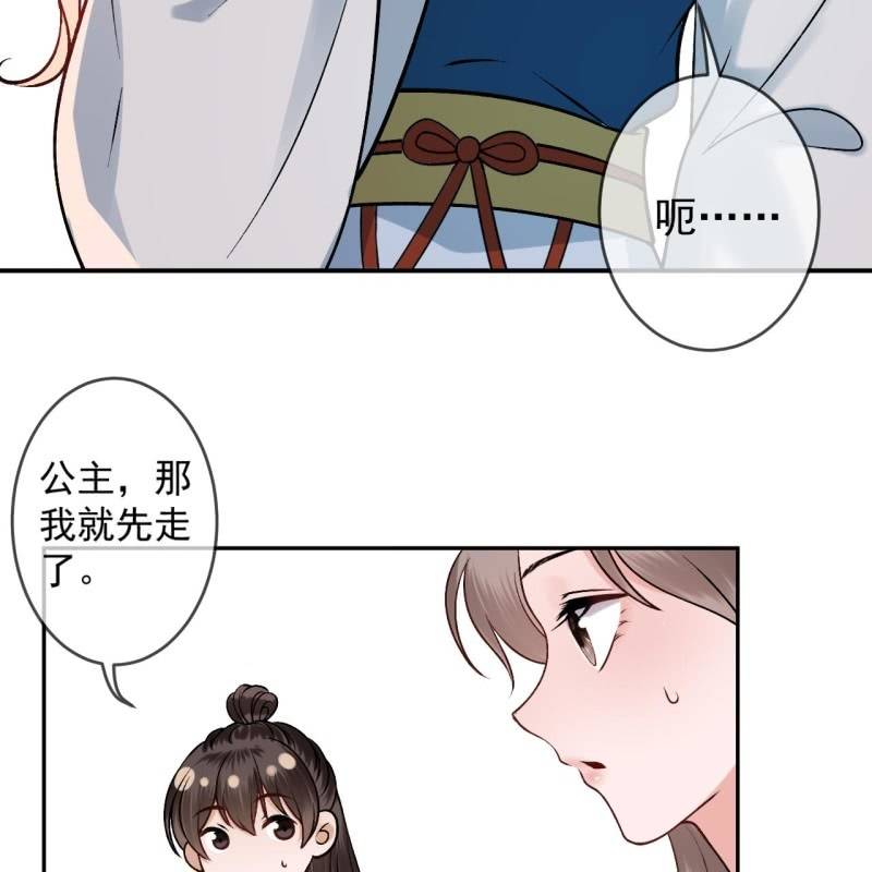 第223话 医书(1/2)-第224话