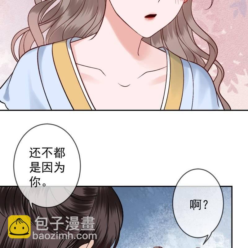 第223话 医书(1/2)-第224话