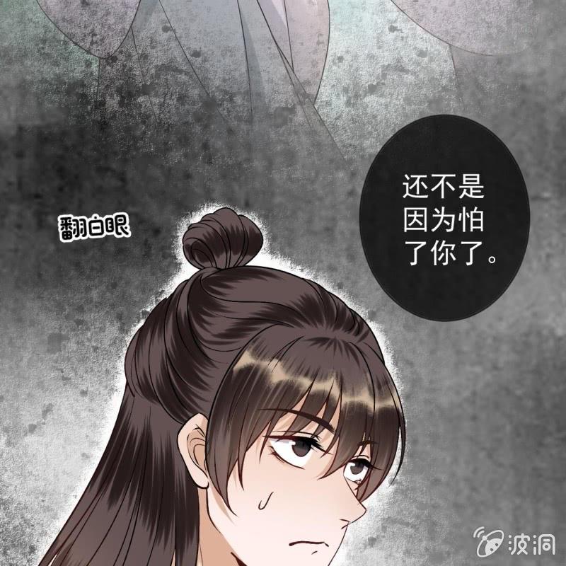 第223话 医书(1/2)-第224话