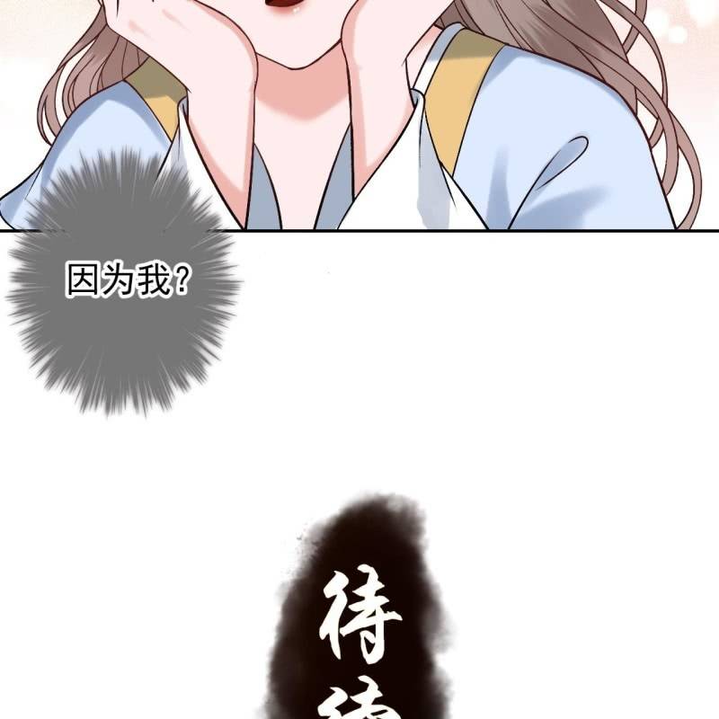 第223话 医书(1/2)-第224话