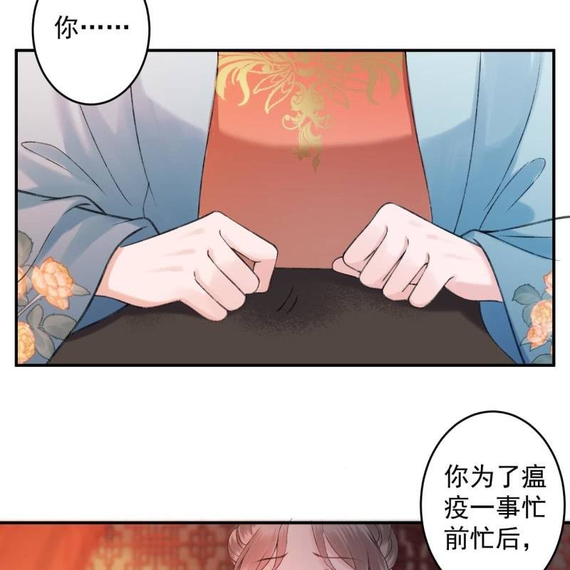 第225话 公主下线(1/2)-第226话