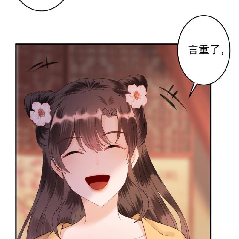 第225话 公主下线(1/2)-第226话