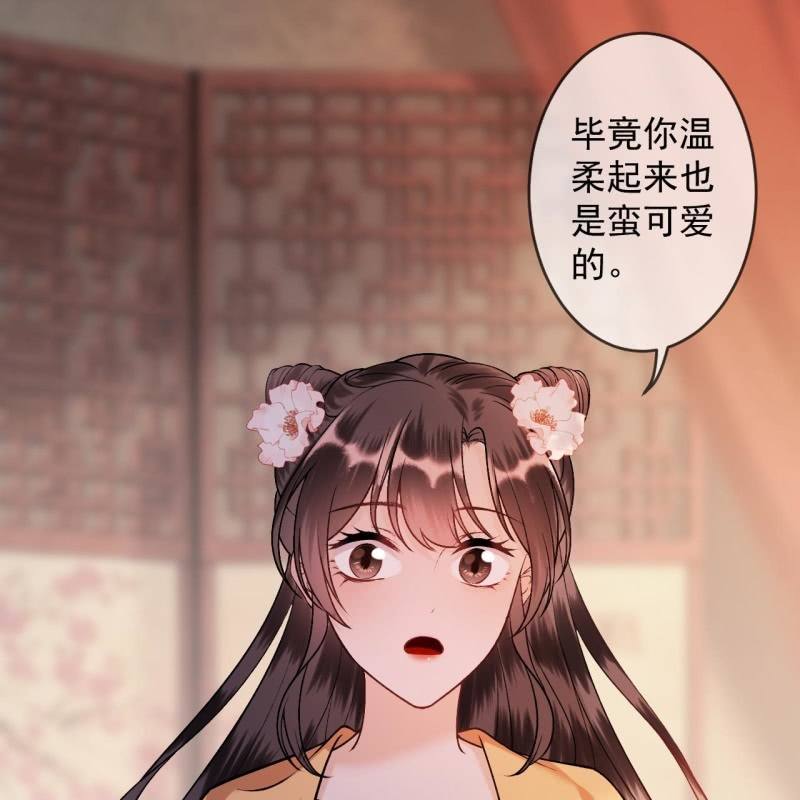 第225话 公主下线(1/2)-第226话