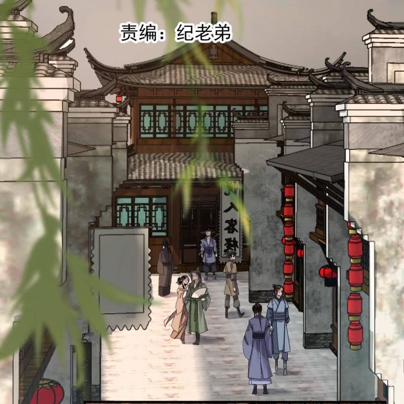 第225话 公主下线(1/2)-第226话