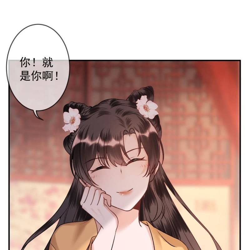 第225话 公主下线(1/2)-第226话