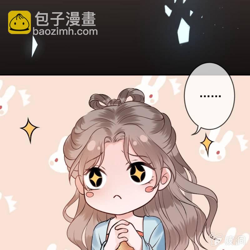 第225话 公主下线(1/2)-第226话