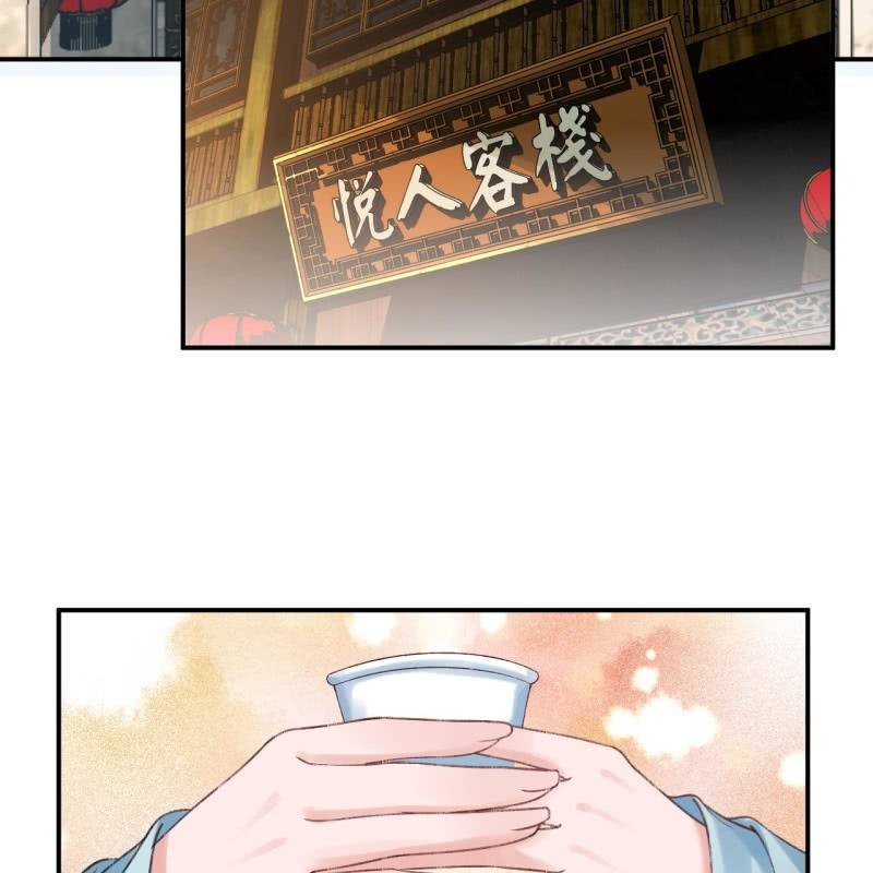 第225话 公主下线(1/2)-第226话