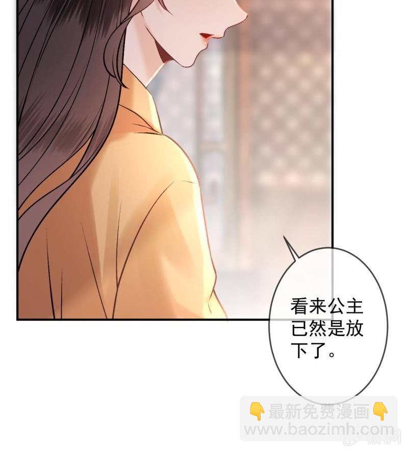 第225话 公主下线(1/2)-第226话