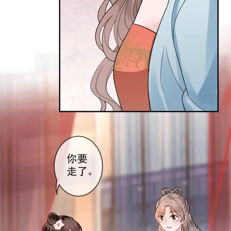 第225话 公主下线(1/2)-第226话