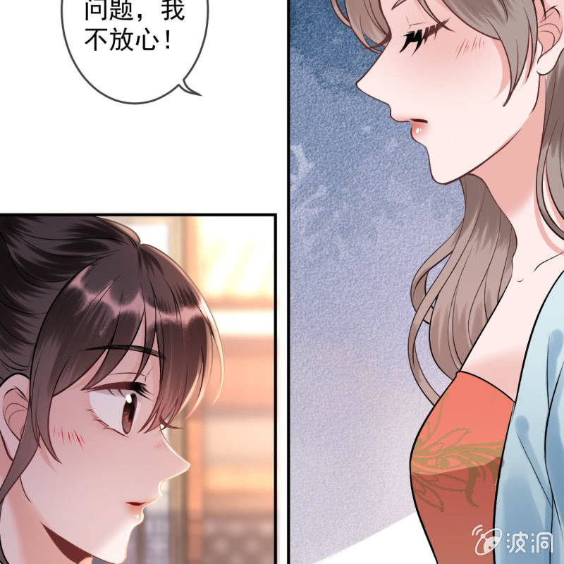 第225话 公主下线(1/2)-第226话