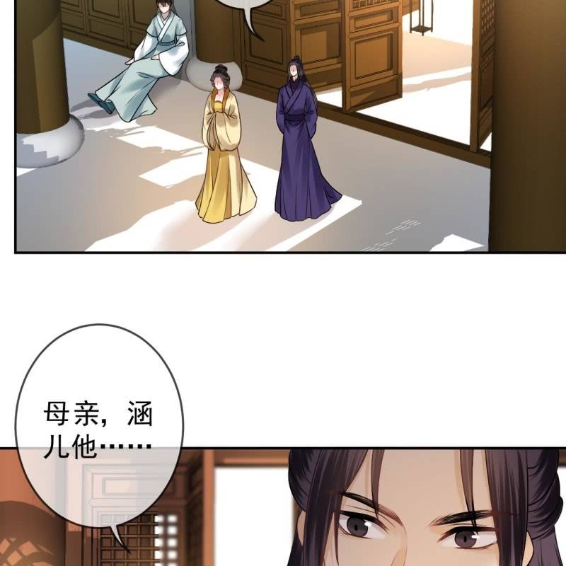 第227话 最终人选(1/2)-第228话