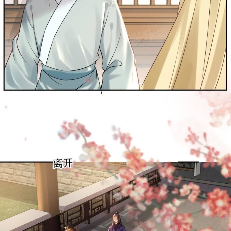 第227话 最终人选(1/2)-第228话