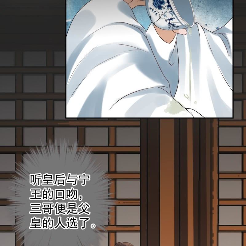 第227话 最终人选(1/2)-第228话