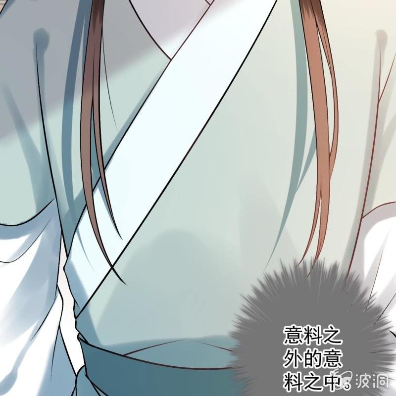 第227话 最终人选(1/2)-第228话