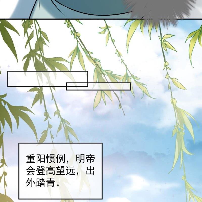 第227话 最终人选(1/2)-第228话