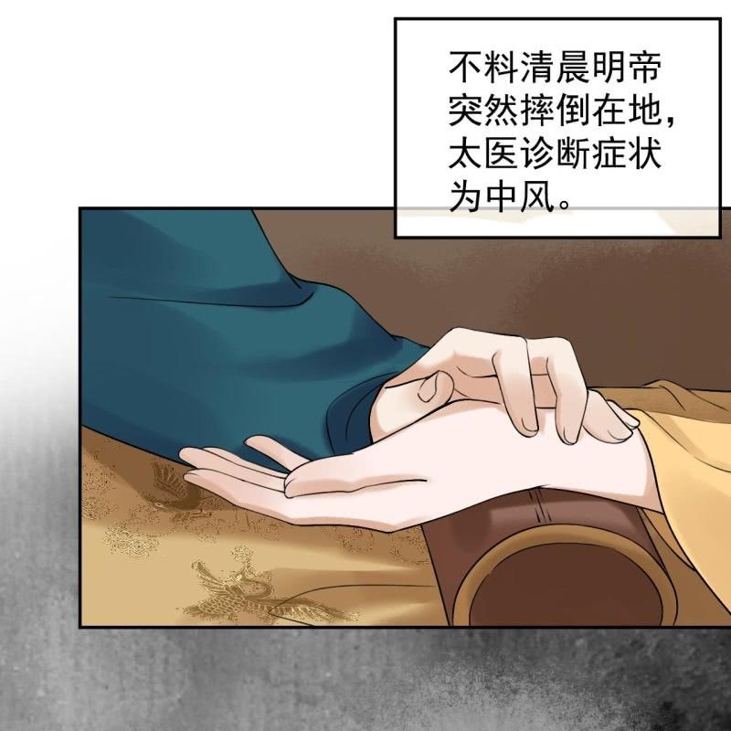 第227话 最终人选(1/2)-第228话