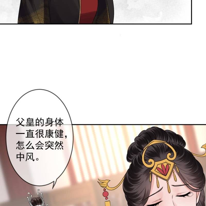 第227话 最终人选(1/2)-第228话