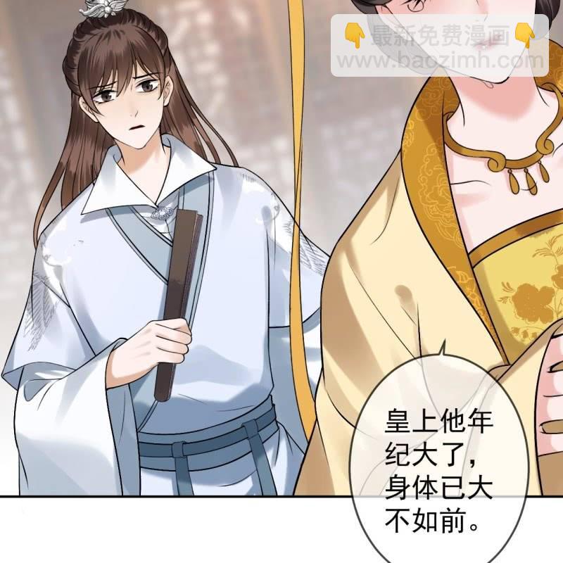 第227话 最终人选(1/2)-第228话