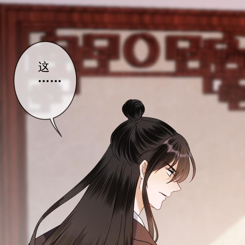 第227话 最终人选(1/2)-第228话