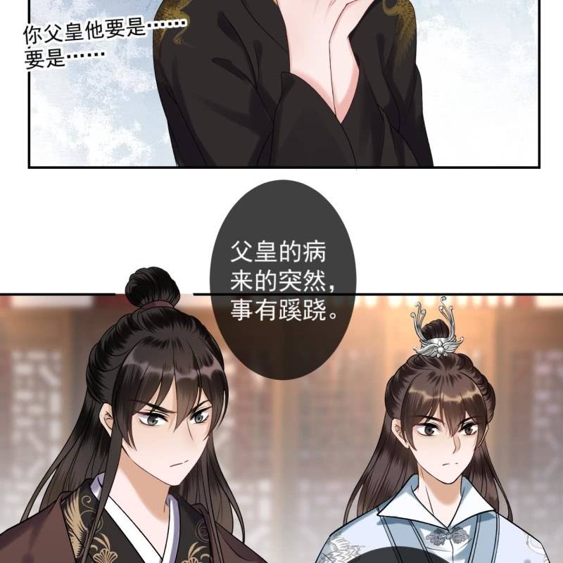 第227话 最终人选(1/2)-第228话