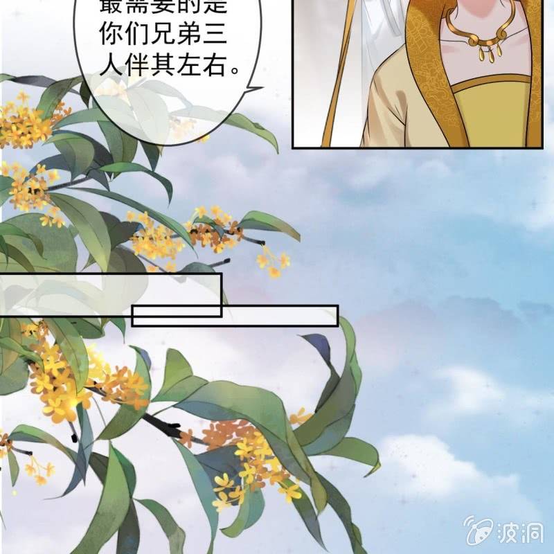 第227话 最终人选(1/2)-第228话