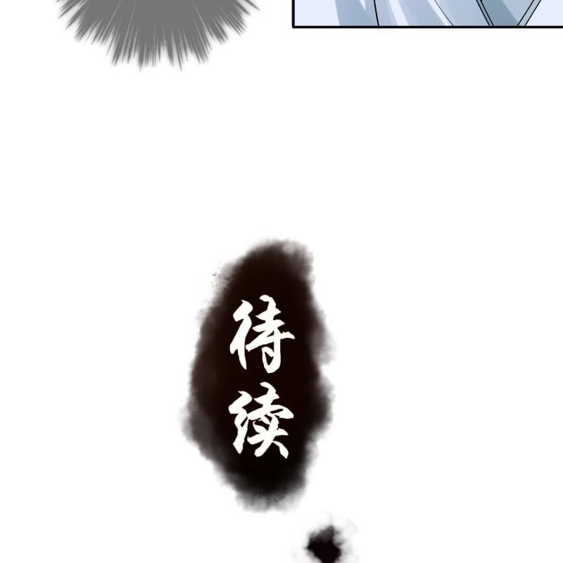 第227话 最终人选(1/2)-第228话