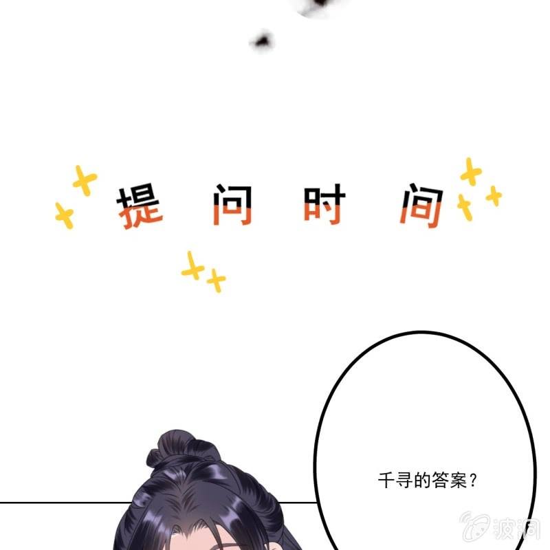 第227话 最终人选(1/2)-第228话