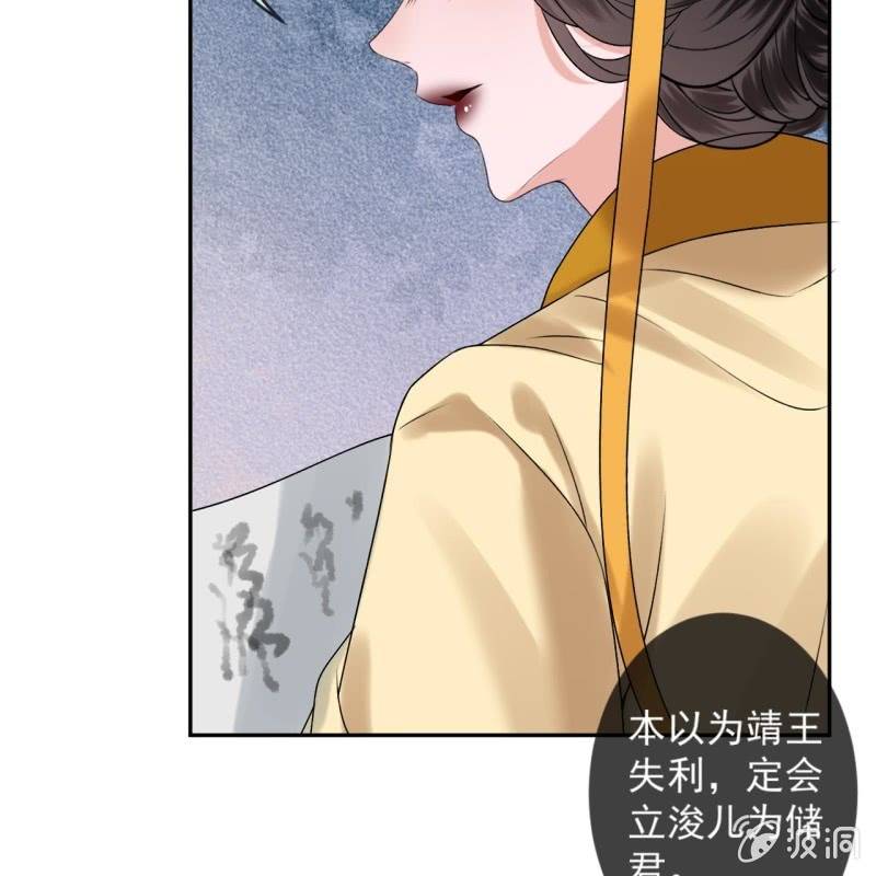 第227话 最终人选(1/2)-第228话