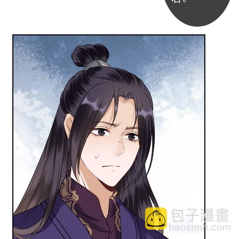 第227话 最终人选(1/2)-第228话