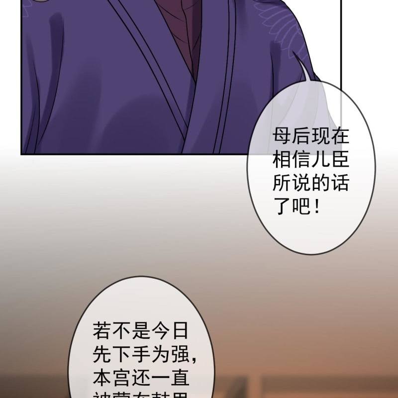 第227话 最终人选(1/2)-第228话