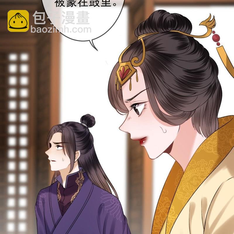 第227话 最终人选(1/2)-第228话