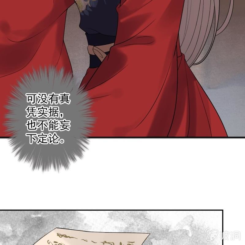 第229话 一碗燕窝(1/2)-第230话