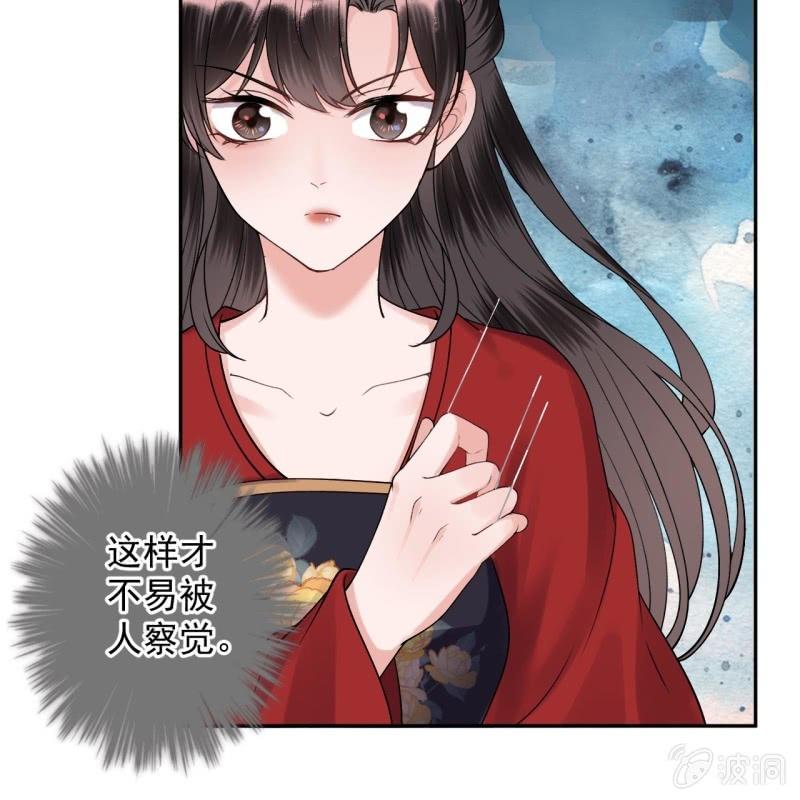 第229话 一碗燕窝(1/2)-第230话