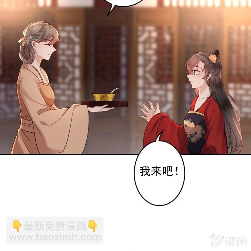 第229话 一碗燕窝(1/2)-第230话