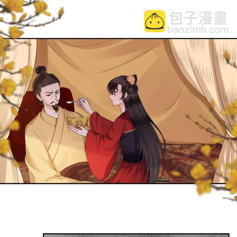 第229话 一碗燕窝(1/2)-第230话