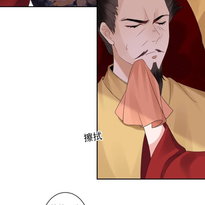 第229话 一碗燕窝(1/2)-第230话