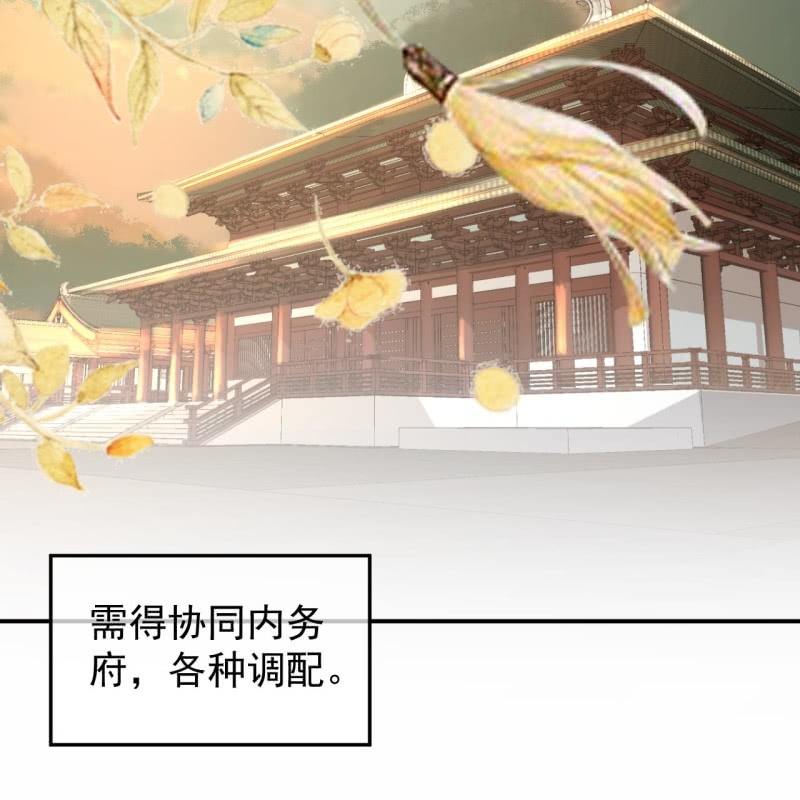 第229话 一碗燕窝(1/2)-第230话