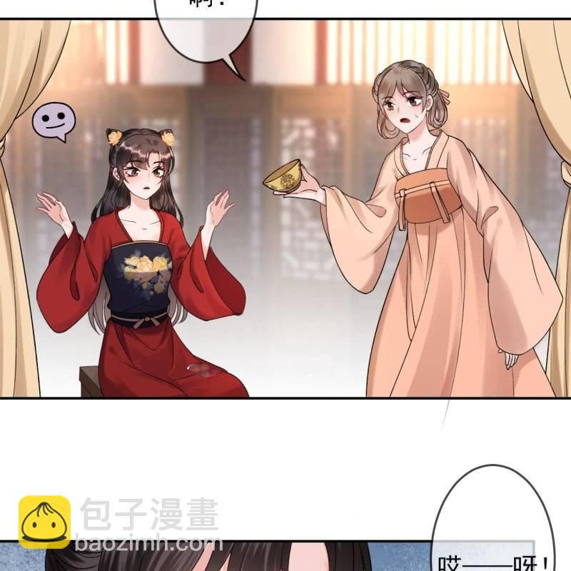 第229话 一碗燕窝(1/2)-第230话