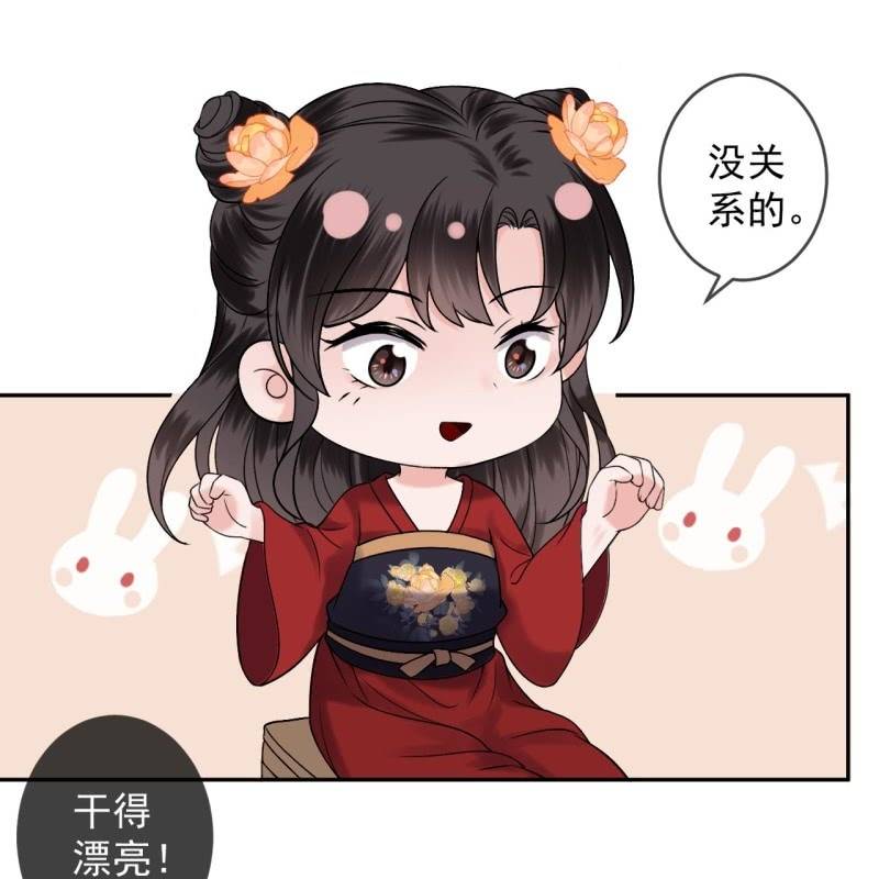 第229话 一碗燕窝(1/2)-第230话