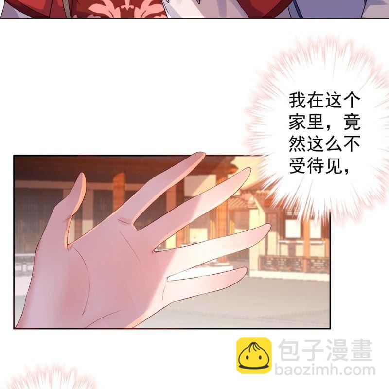 第23话 治愈系小弟(1/2)-第24话