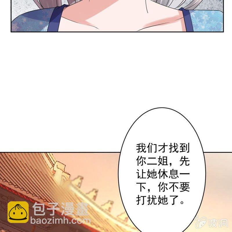 第23话 治愈系小弟(1/2)-第24话