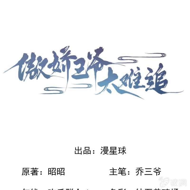 第231话 风云骤变(1/2)-第232话