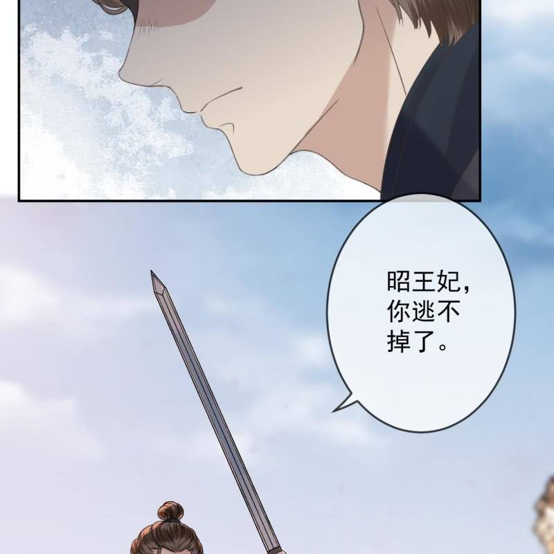 第231话 风云骤变(1/2)-第232话