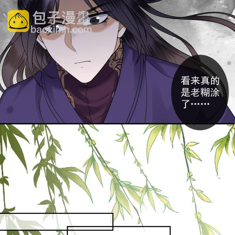 第231话 风云骤变(1/2)-第232话