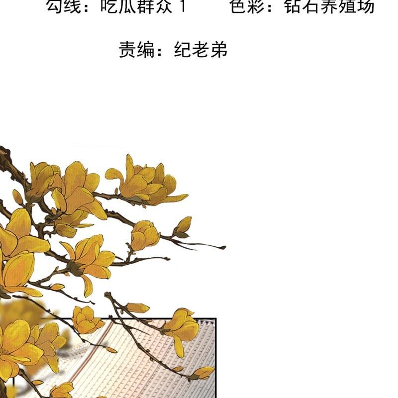 第231话 风云骤变(1/2)-第232话