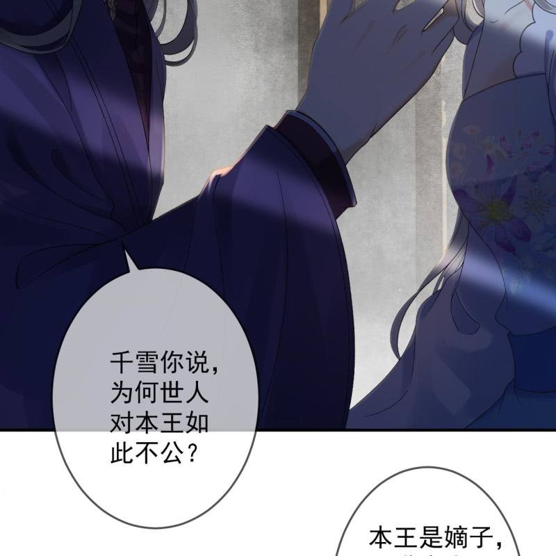 第231话 风云骤变(1/2)-第232话